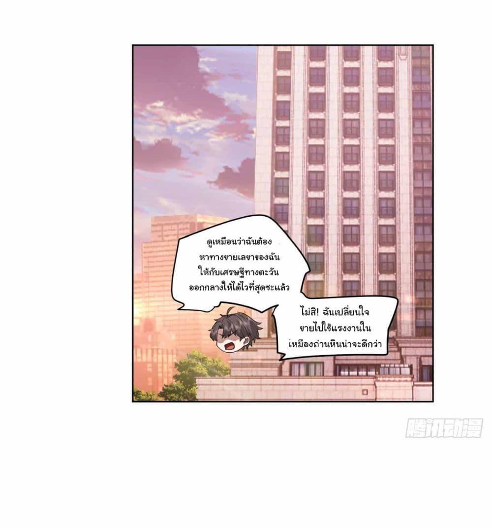 Manga-lc-com อ่านมังงะ อ่านการ์ตูน ออนไลน์ ฟรี I Really Don’t Want to be Reborn ตอนที่ 1 2 3 4 5 6 7 8 9 10 11 12 13 14 ฟรี ไม่มีโฆษณา Manga-lc - อ่าน มังงะ อ่าน การ์ตูน ออนไลน์ อ่านมังงะ ฟรี