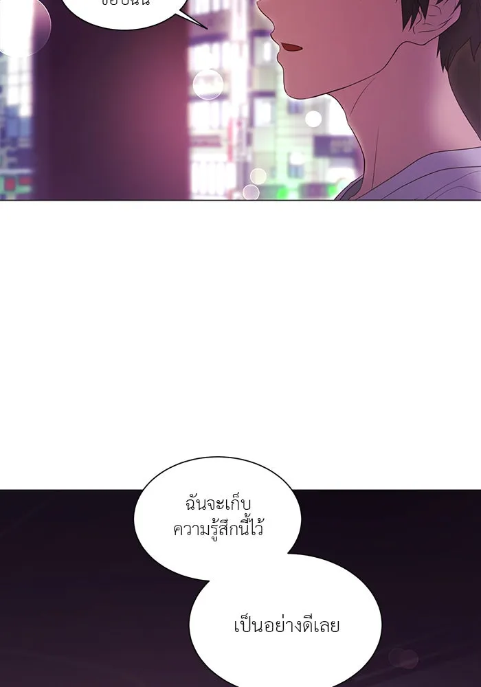 อย่าล้อเล่นกับหัวใจ ตอนที่ 40 รูปที่ 2