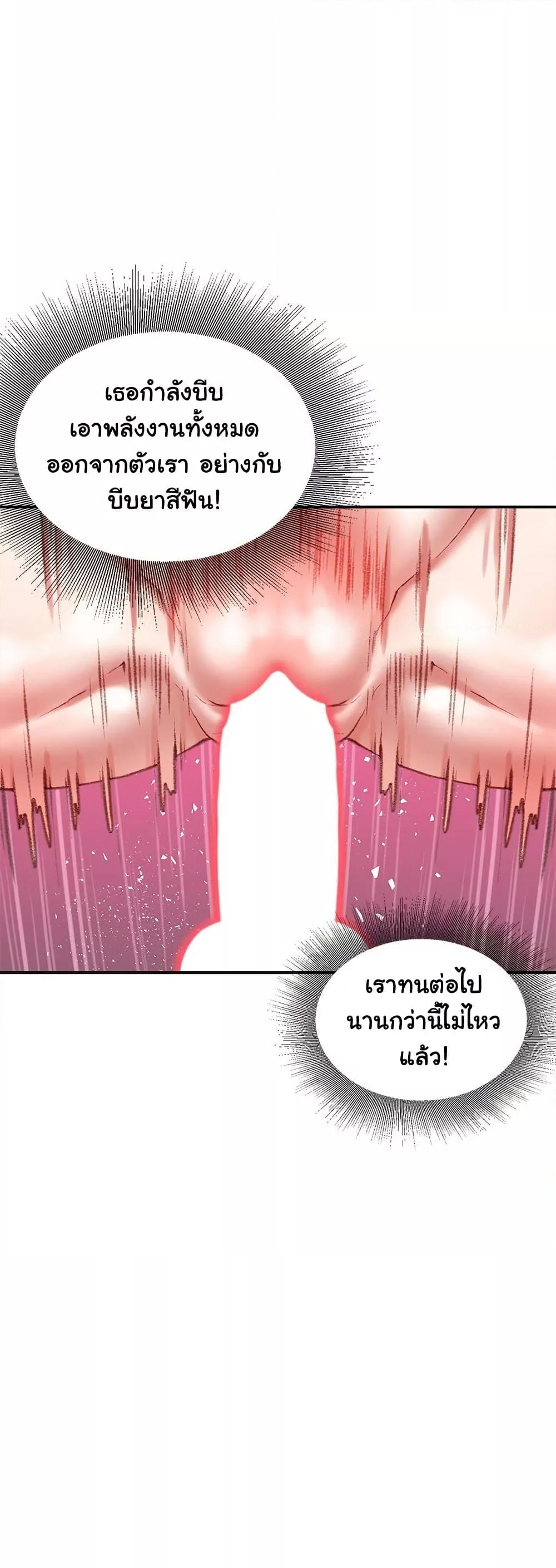 Doujin-Lc- อ่าน โดจิน มังฮวา เกาหลี ญี่ปุ่น จีน แปลไทย Distractions ตอนที่ 1 2 3 4 5 6 7 8 9 10 11 12 13 14 ฟรี ไม่มีโฆษณา อ่าน โดจิน Manhwa เกาหลี ญี่ปุ่น จีน เรามีครบ คัดมาให้เน้นๆ โดจิน 18+ รับประกันความฟินโดย  Doujin Lc