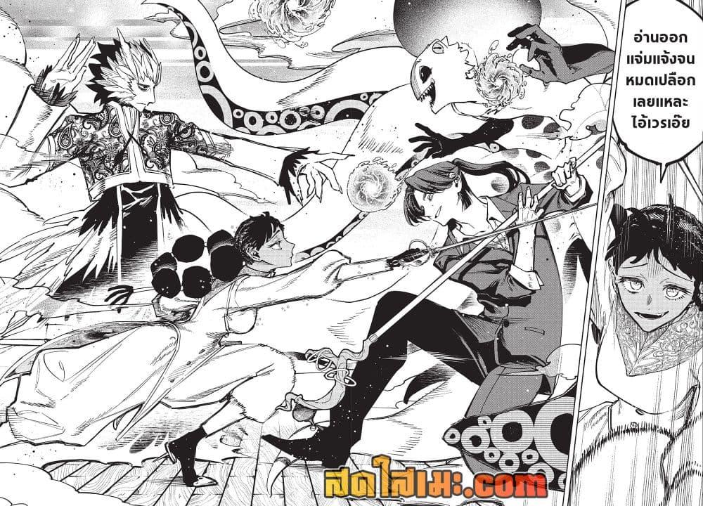 Manga-lc-com อ่านมังงะ อ่านการ์ตูน ออนไลน์ ฟรี Ichi the Witch ตอนที่ 1 2 3 4 5 6 7 8 9 10 11 12 13 14 ฟรี ไม่มีโฆษณา Manga-lc - อ่าน มังงะ อ่าน การ์ตูน ออนไลน์ อ่านมังงะ ฟรี