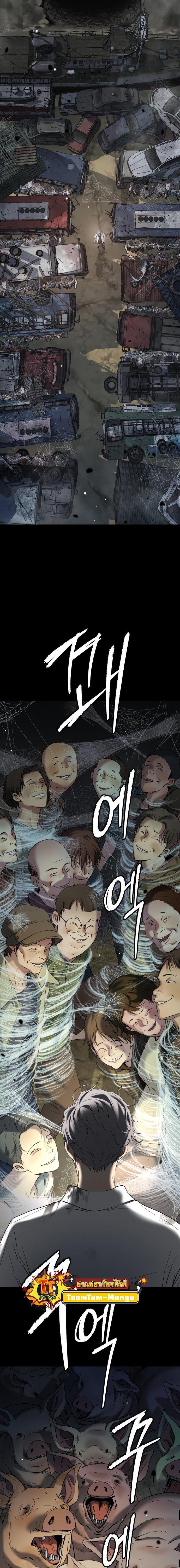 Manga-lc-com อ่านมังงะ อ่านการ์ตูน ออนไลน์ ฟรี Oh! Dangun ตอนที่ 1 2 3 4 5 6 7 8 9 10 11 12 13 14 ฟรี ไม่มีโฆษณา Manga-lc - อ่าน มังงะ อ่าน การ์ตูน ออนไลน์ อ่านมังงะ ฟรี