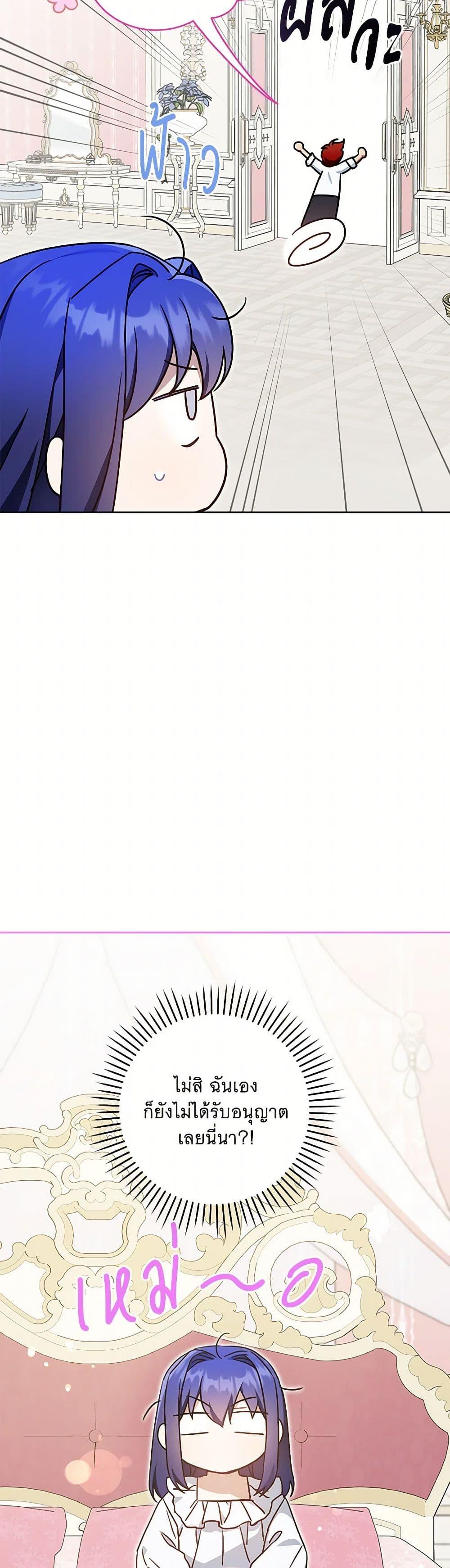 Manga-lc-com อ่านมังงะ อ่านการ์ตูน ออนไลน์ ฟรี Please Give Me the Pacifier ตอนที่ 1 2 3 4 5 6 7 8 9 10 11 12 13 14 ฟรี ไม่มีโฆษณา Manga-lc - อ่าน มังงะ อ่าน การ์ตูน ออนไลน์ อ่านมังงะ ฟรี