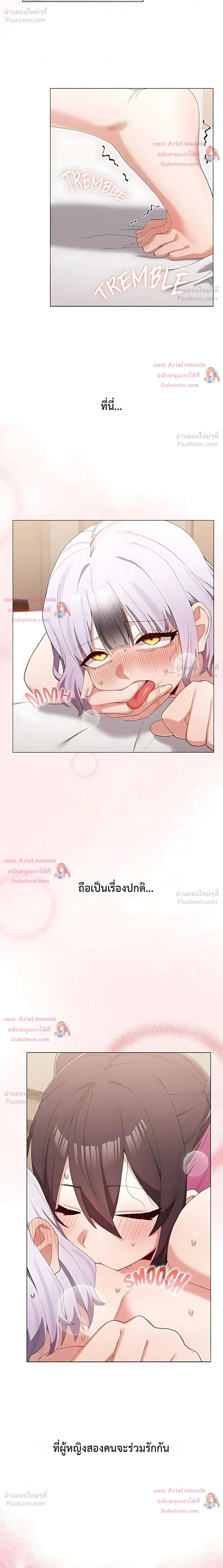 Doujin-Lc- อ่าน โดจิน มังฮวา เกาหลี ญี่ปุ่น จีน แปลไทย Where Did All the Men Go ผู้ชายขาดแคลนผมเลยต้องรับจบ ตอนที่ 1 2 3 4 5 6 7 8 9 10 11 12 13 14 ฟรี ไม่มีโฆษณา อ่าน โดจิน Manhwa เกาหลี ญี่ปุ่น จีน เรามีครบ คัดมาให้เน้นๆ โดจิน 18+ รับประกันความฟินโดย  Doujin Lc