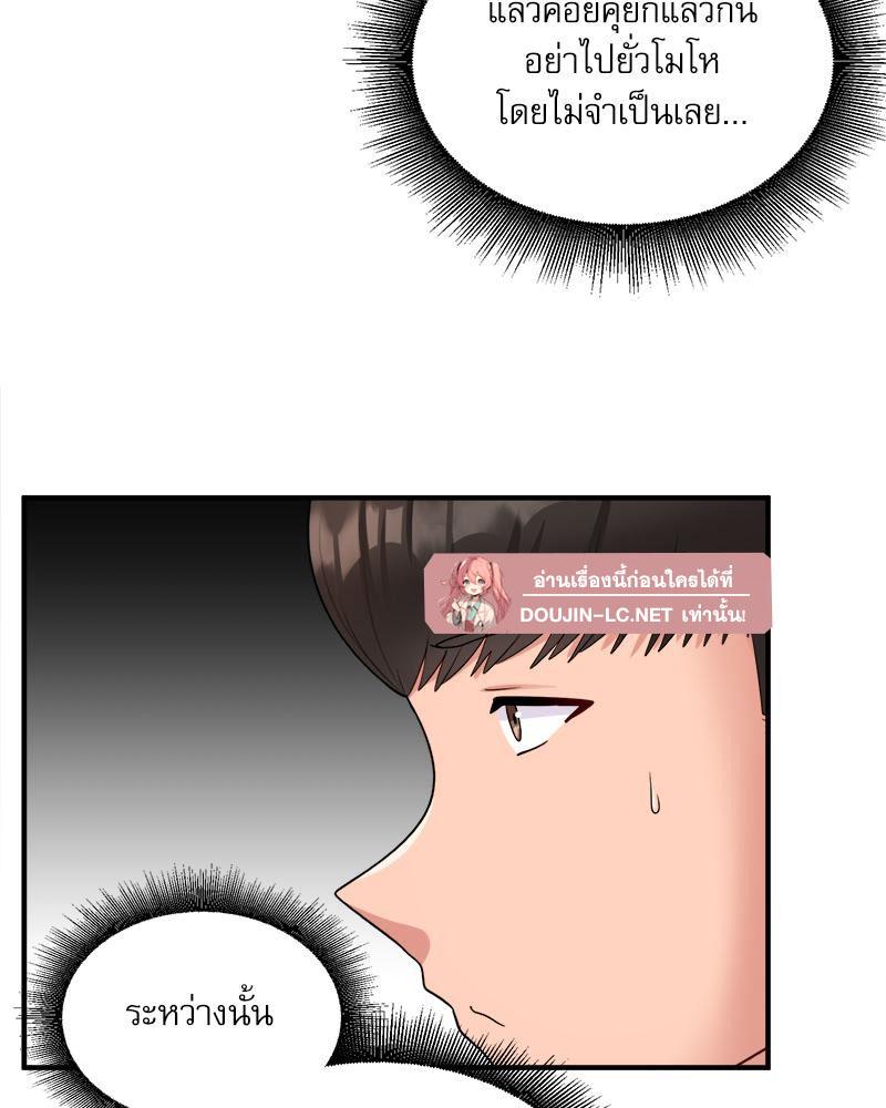 Doujin-Lc- อ่าน โดจิน มังฮวา เกาหลี ญี่ปุ่น จีน แปลไทย I Love-Hate You ตอนที่ 1 2 3 4 5 6 7 8 9 10 11 12 13 14 ฟรี ไม่มีโฆษณา อ่าน โดจิน Manhwa เกาหลี ญี่ปุ่น จีน เรามีครบ คัดมาให้เน้นๆ โดจิน 18+ รับประกันความฟินโดย  Doujin Lc