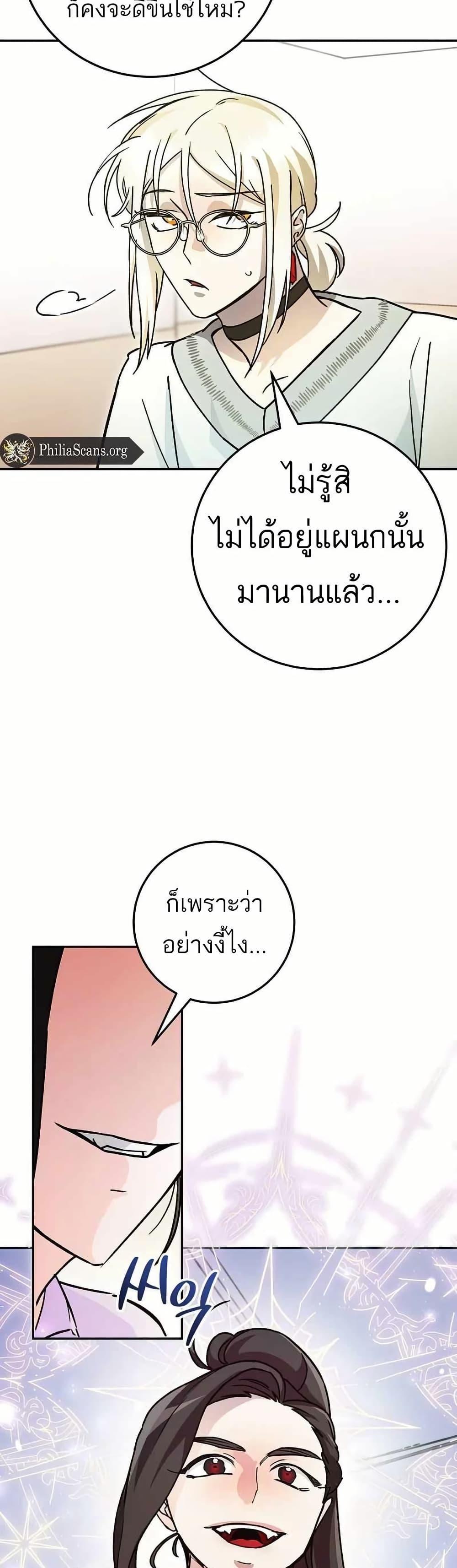 Manga-lc-com อ่านมังงะ อ่านการ์ตูน ออนไลน์ ฟรี I Became a Civil Servant in a Magical World ตอนที่ 1 2 3 4 5 6 7 8 9 10 11 12 13 14 ฟรี ไม่มีโฆษณา Manga-lc - อ่าน มังงะ อ่าน การ์ตูน ออนไลน์ อ่านมังงะ ฟรี