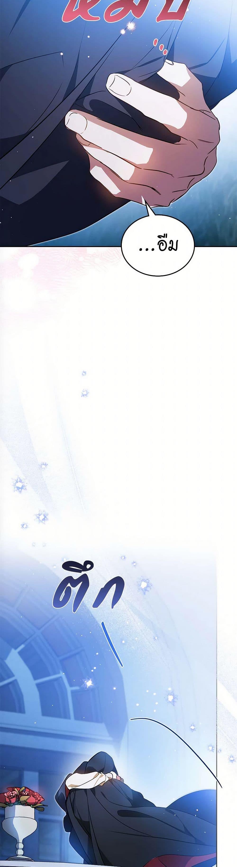 Manga-lc-com อ่านมังงะ อ่านการ์ตูน ออนไลน์ ฟรี In This Life, I Will Be the Lord ตอนที่ 1 2 3 4 5 6 7 8 9 10 11 12 13 14 ฟรี ไม่มีโฆษณา Manga-lc - อ่าน มังงะ อ่าน การ์ตูน ออนไลน์ อ่านมังงะ ฟรี