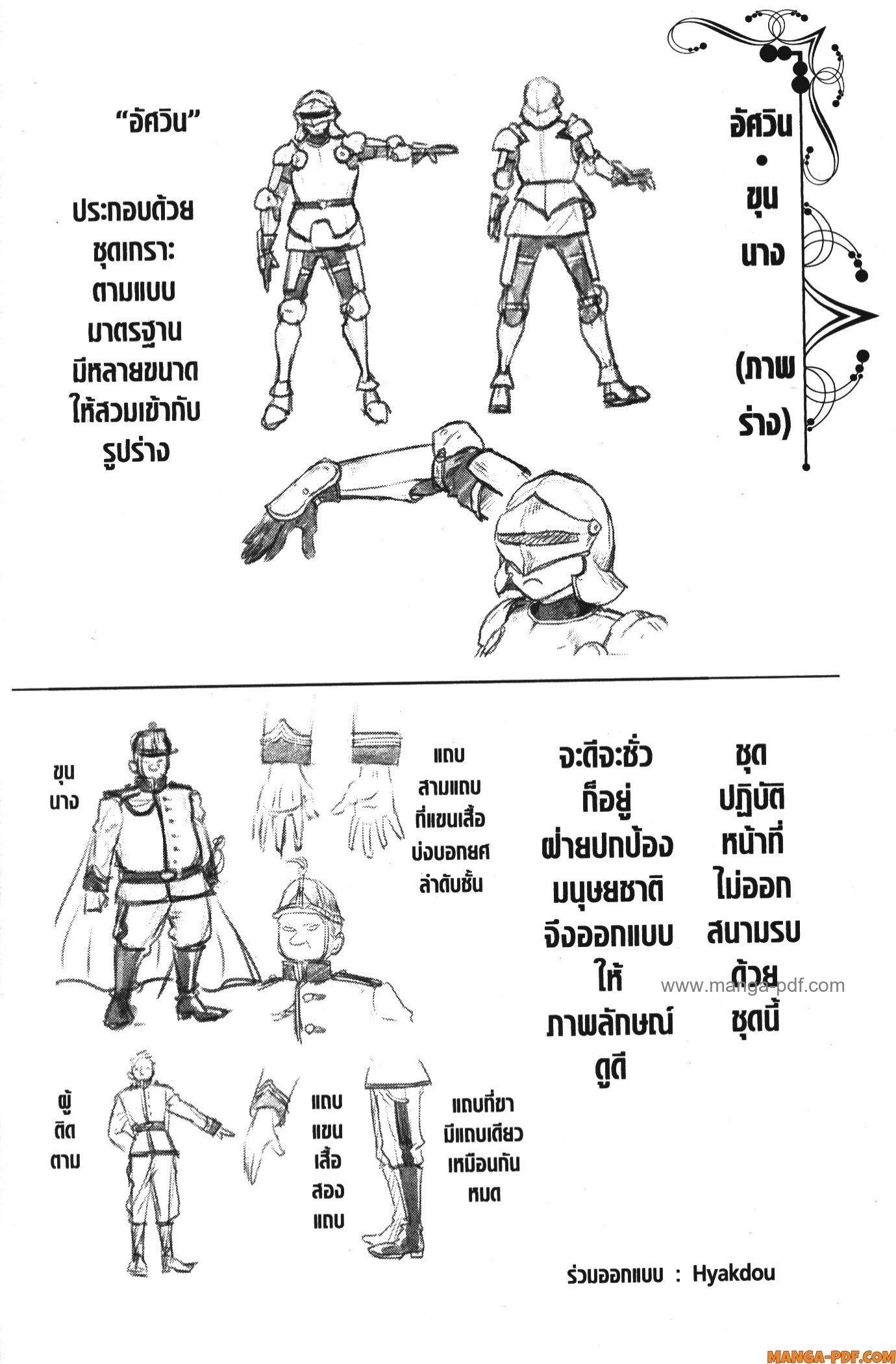 Manga-lc-com อ่านมังงะ อ่านการ์ตูน ออนไลน์ ฟรี Shitsugyou Kenja no Nariagari ตอนที่ 1 2 3 4 5 6 7 8 9 10 11 12 13 14 ฟรี ไม่มีโฆษณา Manga-lc - อ่าน มังงะ อ่าน การ์ตูน ออนไลน์ อ่านมังงะ ฟรี