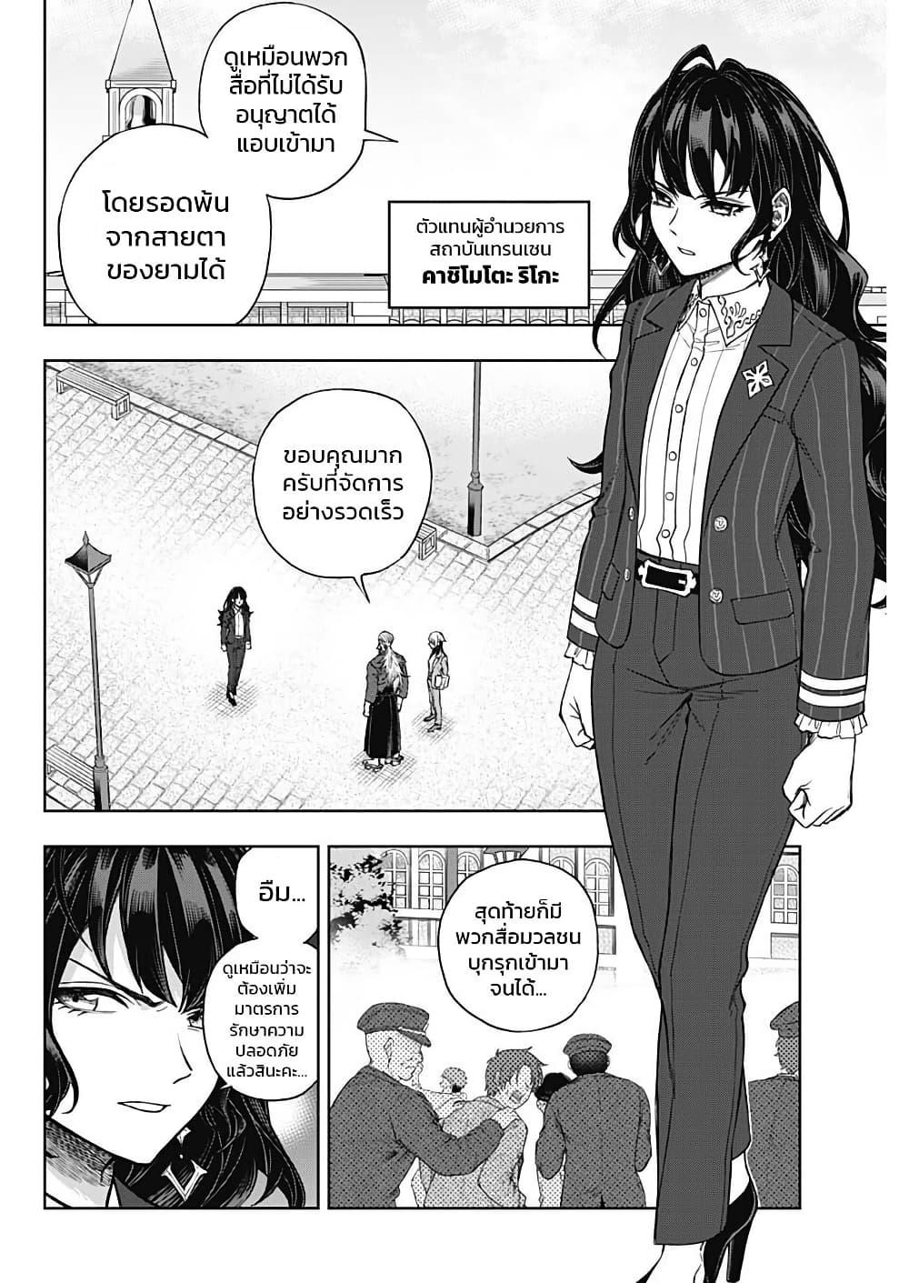 Manga-lc-com อ่านมังงะ อ่านการ์ตูน ออนไลน์ ฟรี Uma Musume Cinderella Gray ตอนที่ 1 2 3 4 5 6 7 8 9 10 11 12 13 14 ฟรี ไม่มีโฆษณา Manga-lc - อ่าน มังงะ อ่าน การ์ตูน ออนไลน์ อ่านมังงะ ฟรี