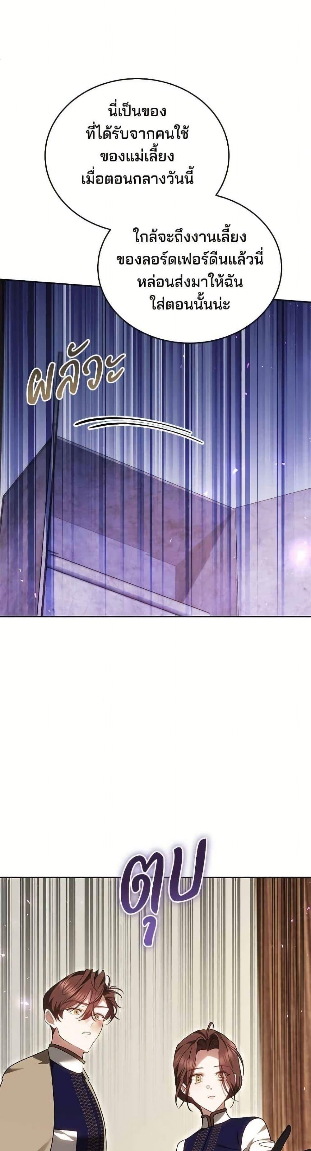 Manga-lc-com อ่านมังงะ อ่านการ์ตูน ออนไลน์ ฟรี The Reason Why the Villainess Picked up a Sword ตอนที่ 1 2 3 4 5 6 7 8 9 10 11 12 13 14 ฟรี ไม่มีโฆษณา Manga-lc - อ่าน มังงะ อ่าน การ์ตูน ออนไลน์ อ่านมังงะ ฟรี