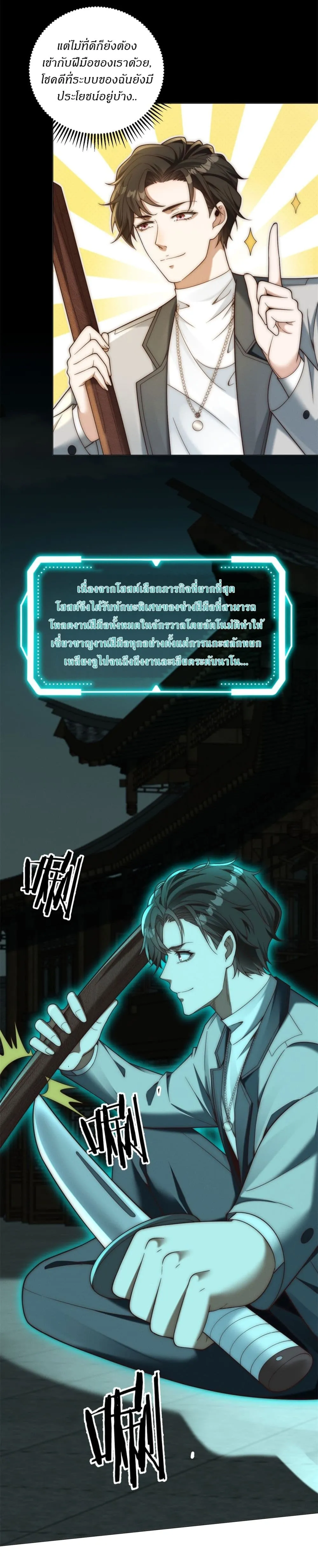Manga-lc-com อ่านมังงะ อ่านการ์ตูน ออนไลน์ ฟรี Dominating With the Price Collapse System ตอนที่ 1 2 3 4 5 6 7 8 9 10 11 12 13 14 ฟรี ไม่มีโฆษณา Manga-lc - อ่าน มังงะ อ่าน การ์ตูน ออนไลน์ อ่านมังงะ ฟรี
