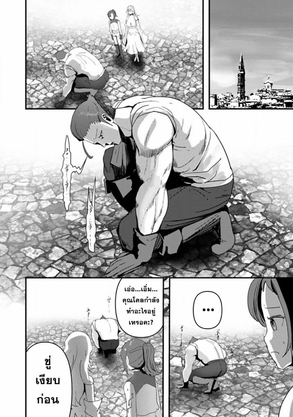 Manga-lc-com อ่านมังงะ อ่านการ์ตูน ออนไลน์ ฟรี Doumo, Yuusha no Chichi desu. Kono Tabi wa Gusoku ga Gomeiwaku wo Kakete, Moushiwake Arimasen ตอนที่ 1 2 3 4 5 6 7 8 9 10 11 12 13 14 ฟรี ไม่มีโฆษณา Manga-lc - อ่าน มังงะ อ่าน การ์ตูน ออนไลน์ อ่านมังงะ ฟรี