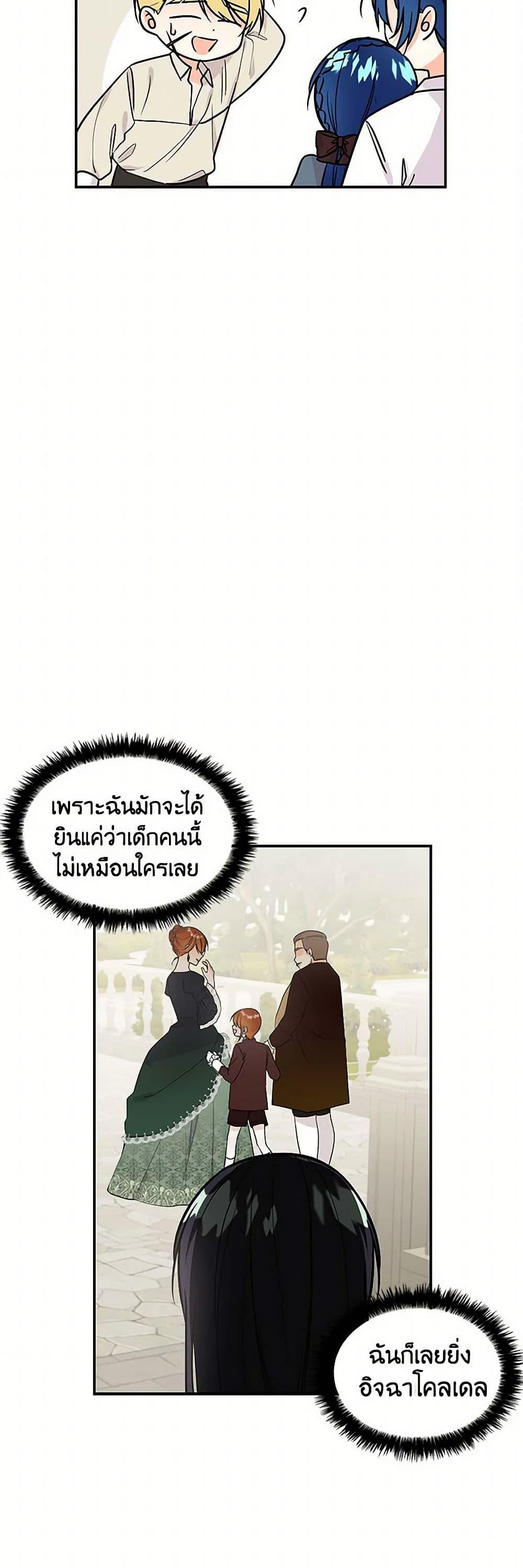 Manga-lc-com อ่านมังงะ อ่านการ์ตูน ออนไลน์ ฟรี Daughter of the Archmage ตอนที่ 1 2 3 4 5 6 7 8 9 10 11 12 13 14 ฟรี ไม่มีโฆษณา Manga-lc - อ่าน มังงะ อ่าน การ์ตูน ออนไลน์ อ่านมังงะ ฟรี