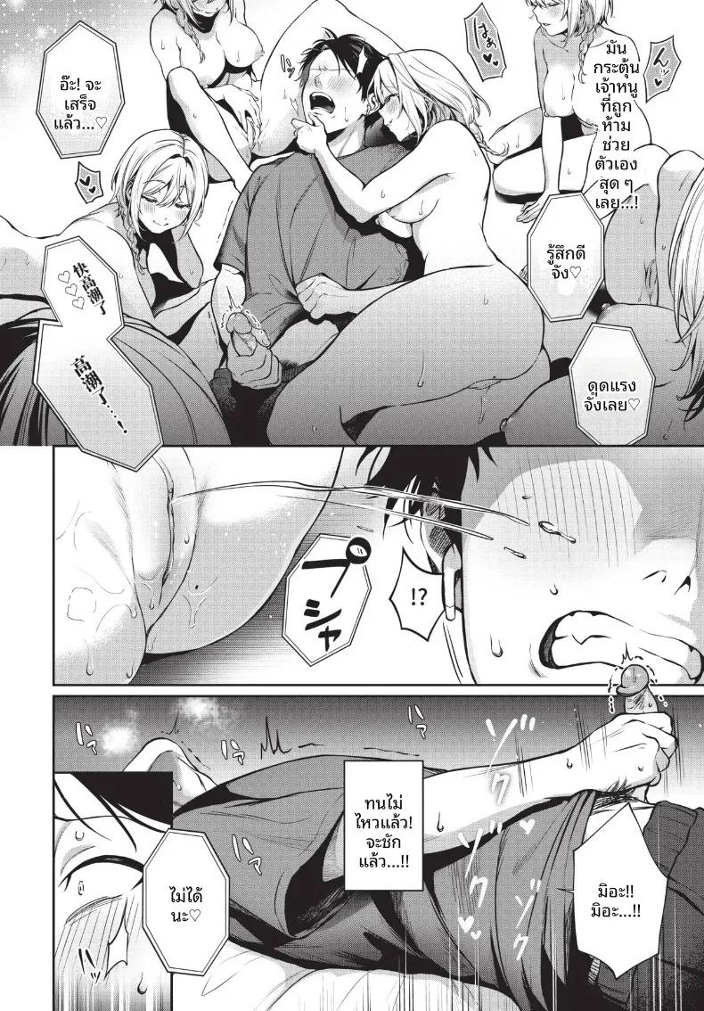 Doujin-Lc- อ่าน โดจิน มังฮวา เกาหลี ญี่ปุ่น จีน แปลไทย COMIC BAVEL 2026-10 ตอนที่ 1 2 3 4 5 6 7 8 9 10 11 12 13 14 ฟรี ไม่มีโฆษณา อ่าน โดจิน Manhwa เกาหลี ญี่ปุ่น จีน เรามีครบ คัดมาให้เน้นๆ โดจิน 18+ รับประกันความฟินโดย  Doujin Lc