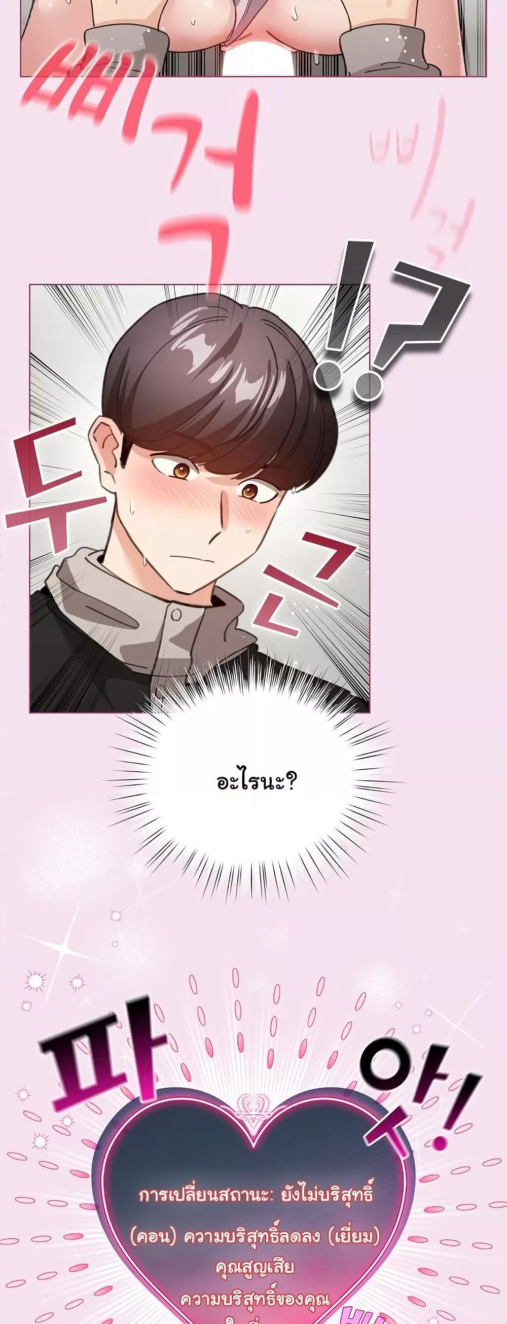 Doujin-Lc- อ่าน โดจิน มังฮวา เกาหลี ญี่ปุ่น จีน แปลไทย I Became a Pornhwa NPC ตอนที่ 1 2 3 4 5 6 7 8 9 10 11 12 13 14 ฟรี ไม่มีโฆษณา อ่าน โดจิน Manhwa เกาหลี ญี่ปุ่น จีน เรามีครบ คัดมาให้เน้นๆ โดจิน 18+ รับประกันความฟินโดย  Doujin Lc