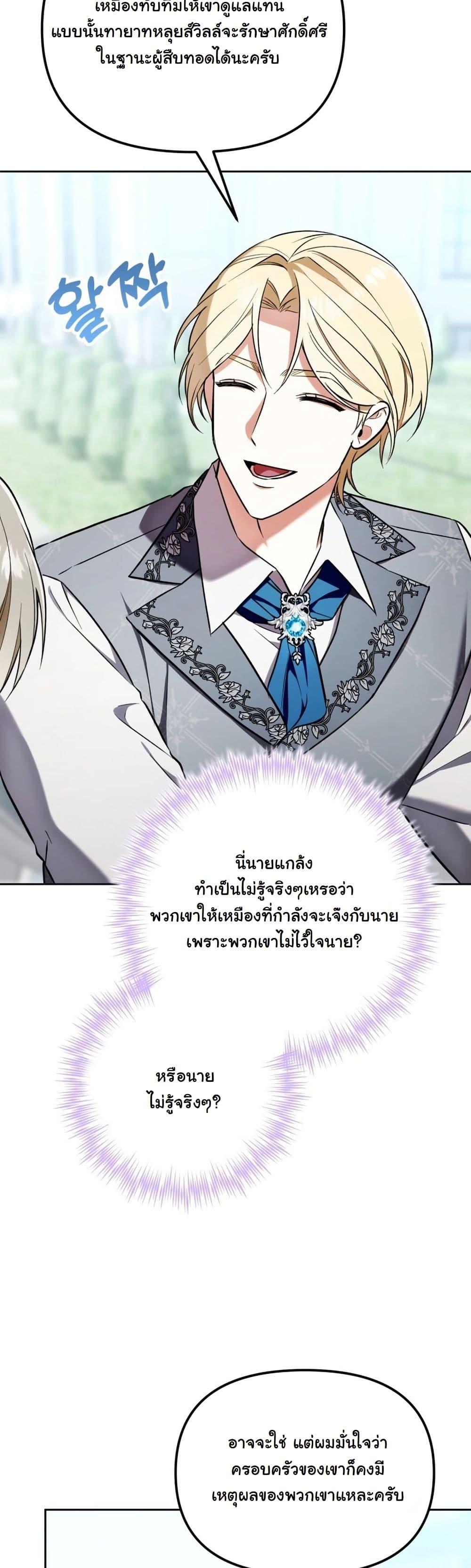 Manga-lc-com อ่านมังงะ อ่านการ์ตูน ออนไลน์ ฟรี A Slave of Rubelfast ตอนที่ 1 2 3 4 5 6 7 8 9 10 11 12 13 14 ฟรี ไม่มีโฆษณา Manga-lc - อ่าน มังงะ อ่าน การ์ตูน ออนไลน์ อ่านมังงะ ฟรี