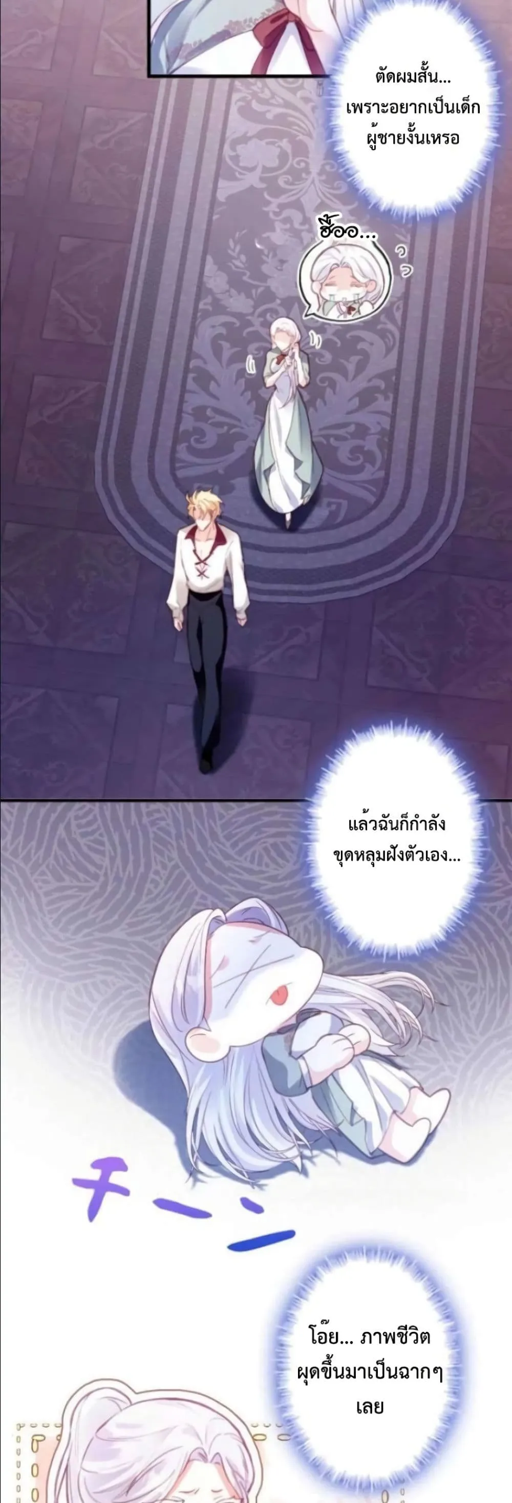 Manga-lc-com อ่านมังงะ อ่านการ์ตูน ออนไลน์ ฟรี I’m a Contract Stepmother, but the Tyrant Is Way Too Overpro ตอนที่ 1 2 3 4 5 6 7 8 9 10 11 12 13 14 ฟรี ไม่มีโฆษณา Manga-lc - อ่าน มังงะ อ่าน การ์ตูน ออนไลน์ อ่านมังงะ ฟรี