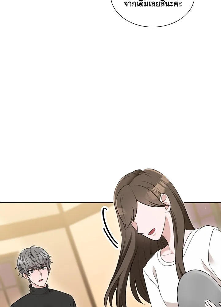 เพลิงแค้นผลาญใจ ตอนที่ 33 รูปที่ 76