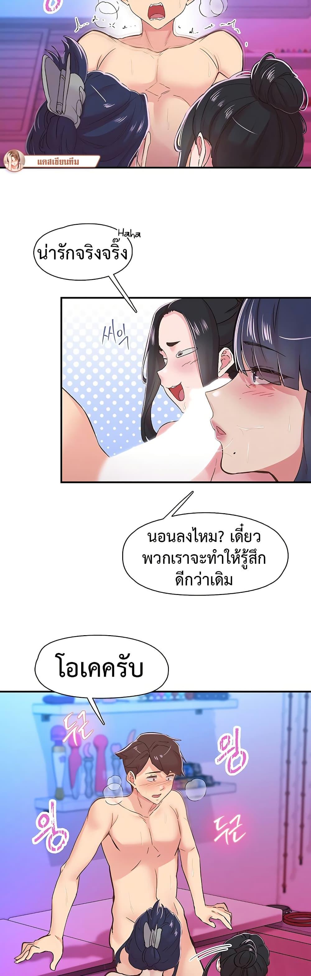 Doujin-Lc- อ่าน โดจิน มังฮวา เกาหลี ญี่ปุ่น จีน แปลไทย Tremors ตอนที่ 1 2 3 4 5 6 7 8 9 10 11 12 13 14 ฟรี ไม่มีโฆษณา อ่าน โดจิน Manhwa เกาหลี ญี่ปุ่น จีน เรามีครบ คัดมาให้เน้นๆ โดจิน 18+ รับประกันความฟินโดย  Doujin Lc