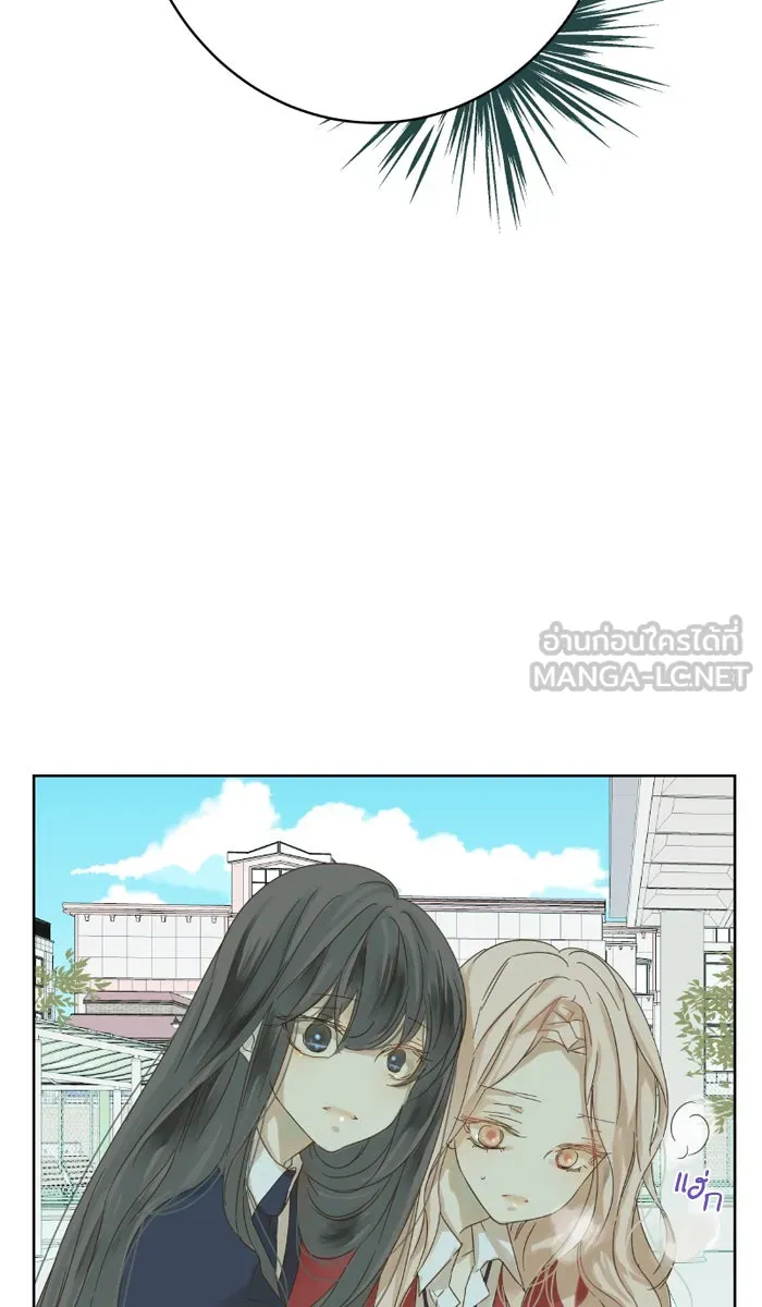 ฉันมันร้าย หรือเพราะโลกไม่น่ารัก ตอนที่ 26 รูปที่ 54