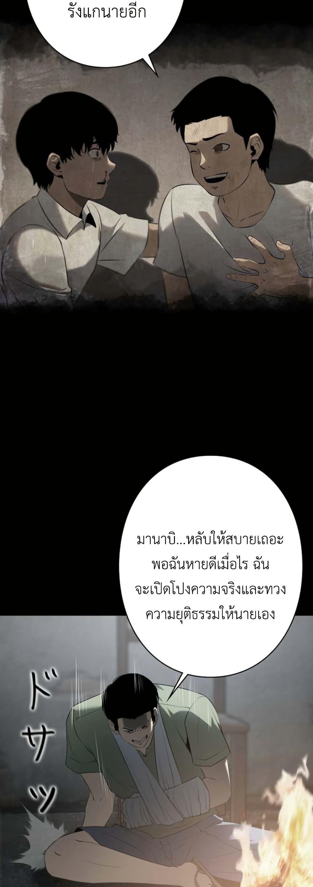 Manga-lc-com อ่านมังงะ อ่านการ์ตูน ออนไลน์ ฟรี Revenge of the Falsely Accused ตอนที่ 1 2 3 4 5 6 7 8 9 10 11 12 13 14 ฟรี ไม่มีโฆษณา Manga-lc - อ่าน มังงะ อ่าน การ์ตูน ออนไลน์ อ่านมังงะ ฟรี