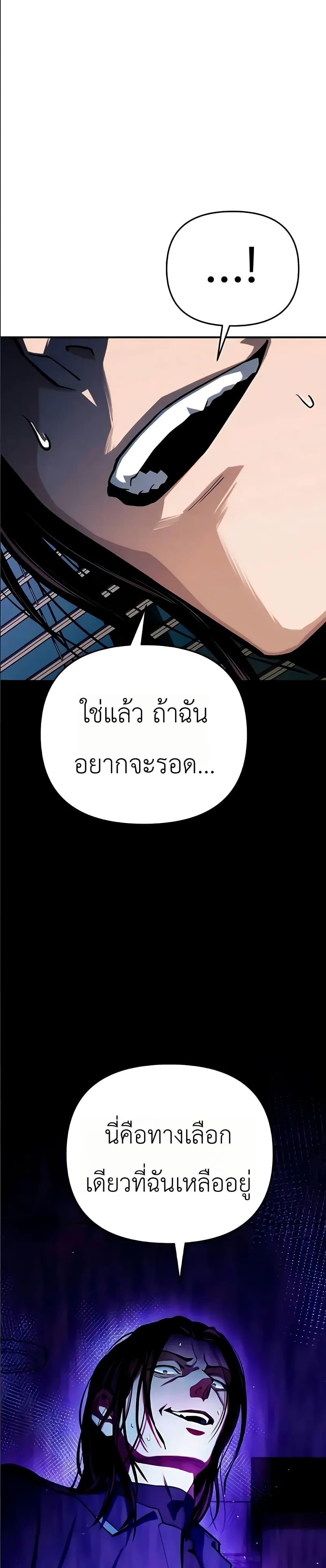 Manga-lc-com อ่านมังงะ อ่านการ์ตูน ออนไลน์ ฟรี National Power Level Labyrinth Designer ตอนที่ 1 2 3 4 5 6 7 8 9 10 11 12 13 14 ฟรี ไม่มีโฆษณา Manga-lc - อ่าน มังงะ อ่าน การ์ตูน ออนไลน์ อ่านมังงะ ฟรี