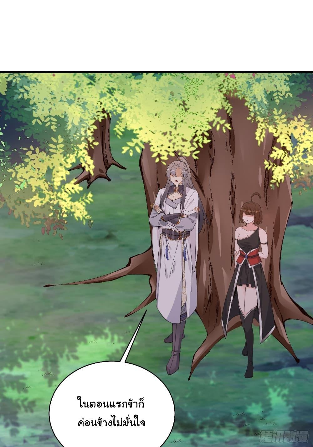 Manga-lc-com อ่านมังงะ อ่านการ์ตูน ออนไลน์ ฟรี Cultivating Immortality Requires a Rich Woman ตอนที่ 1 2 3 4 5 6 7 8 9 10 11 12 13 14 ฟรี ไม่มีโฆษณา Manga-lc - อ่าน มังงะ อ่าน การ์ตูน ออนไลน์ อ่านมังงะ ฟรี