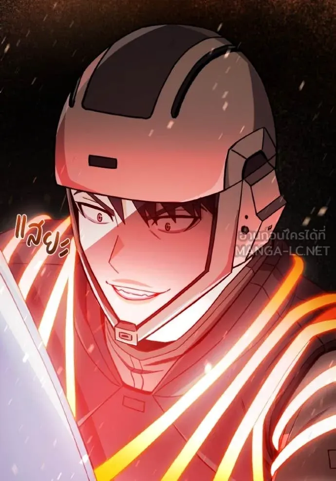 อัจฉริยะนอกคอก ตอนที่ 116 รูปที่ 64