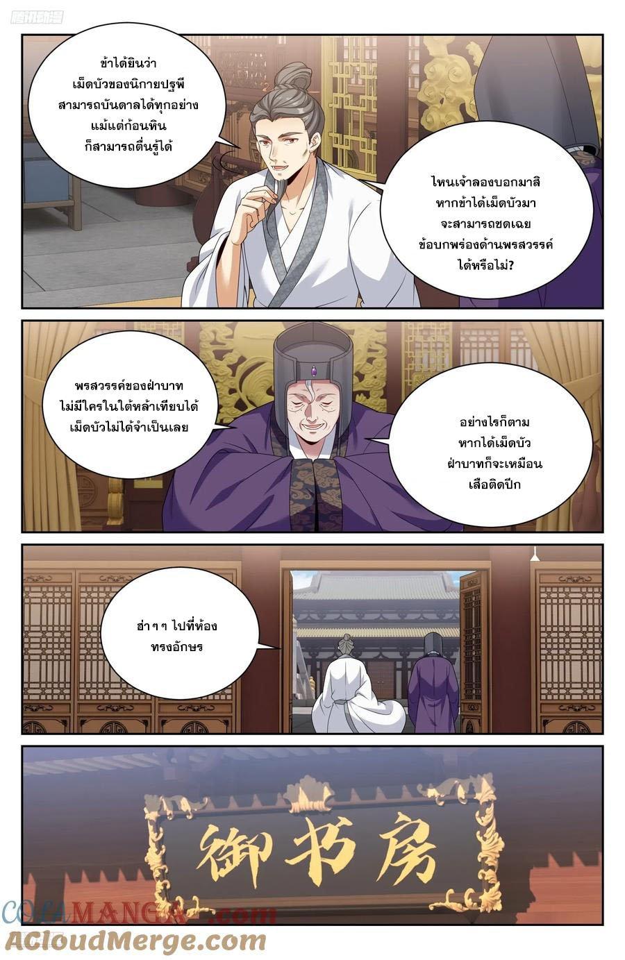 Manga-lc-com อ่านมังงะ อ่านการ์ตูน ออนไลน์ ฟรี Nightwatcher ตอนที่ 1 2 3 4 5 6 7 8 9 10 11 12 13 14 ฟรี ไม่มีโฆษณา Manga-lc - อ่าน มังงะ อ่าน การ์ตูน ออนไลน์ อ่านมังงะ ฟรี