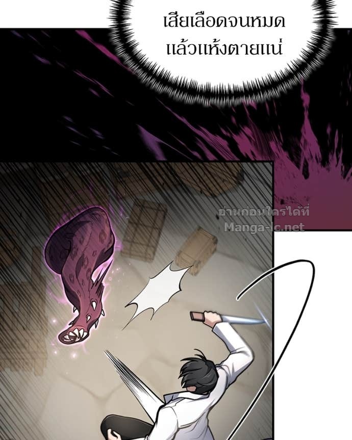 Doujin-Lc- อ่าน โดจิน มังฮวา เกาหลี ญี่ปุ่น จีน แปลไทย ฮีลเลอร์กำมะลอ ตอนที่ 1 2 3 4 5 6 7 8 9 10 11 12 13 14 ฟรี ไม่มีโฆษณา อ่าน โดจิน Manhwa เกาหลี ญี่ปุ่น จีน เรามีครบ คัดมาให้เน้นๆ โดจิน 18+ รับประกันความฟินโดย Doujin Lc