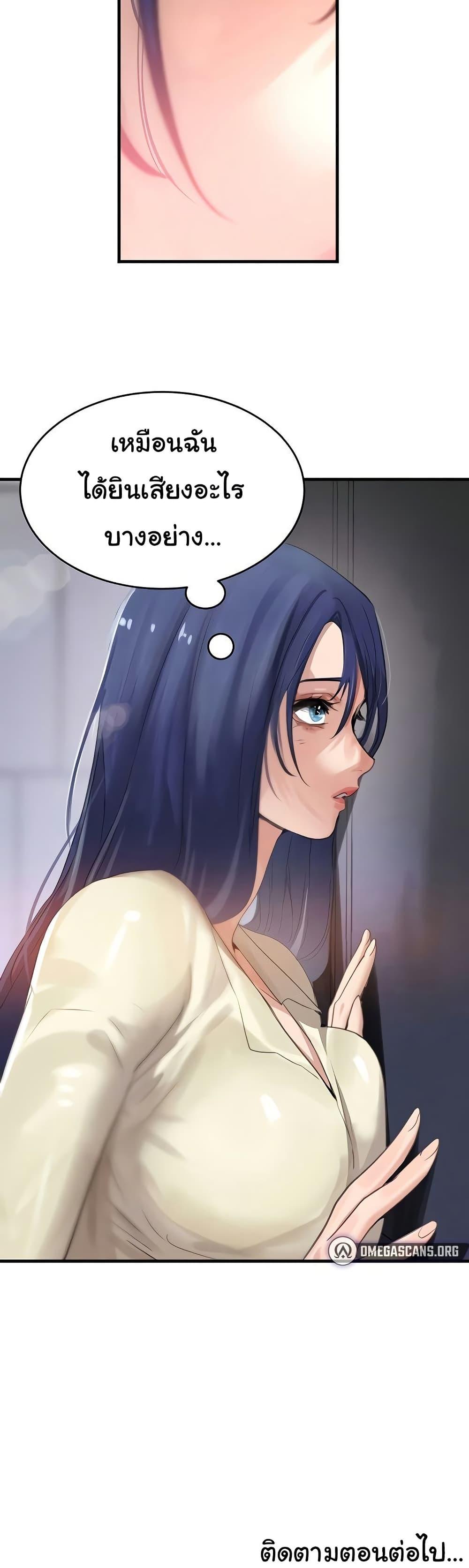 Doujin-Lc- อ่าน โดจิน มังฮวา เกาหลี ญี่ปุ่น จีน แปลไทย The Boss’s Daughter ตอนที่ 1 2 3 4 5 6 7 8 9 10 11 12 13 14 ฟรี ไม่มีโฆษณา อ่าน โดจิน Manhwa เกาหลี ญี่ปุ่น จีน เรามีครบ คัดมาให้เน้นๆ โดจิน 18+ รับประกันความฟินโดย  Doujin Lc