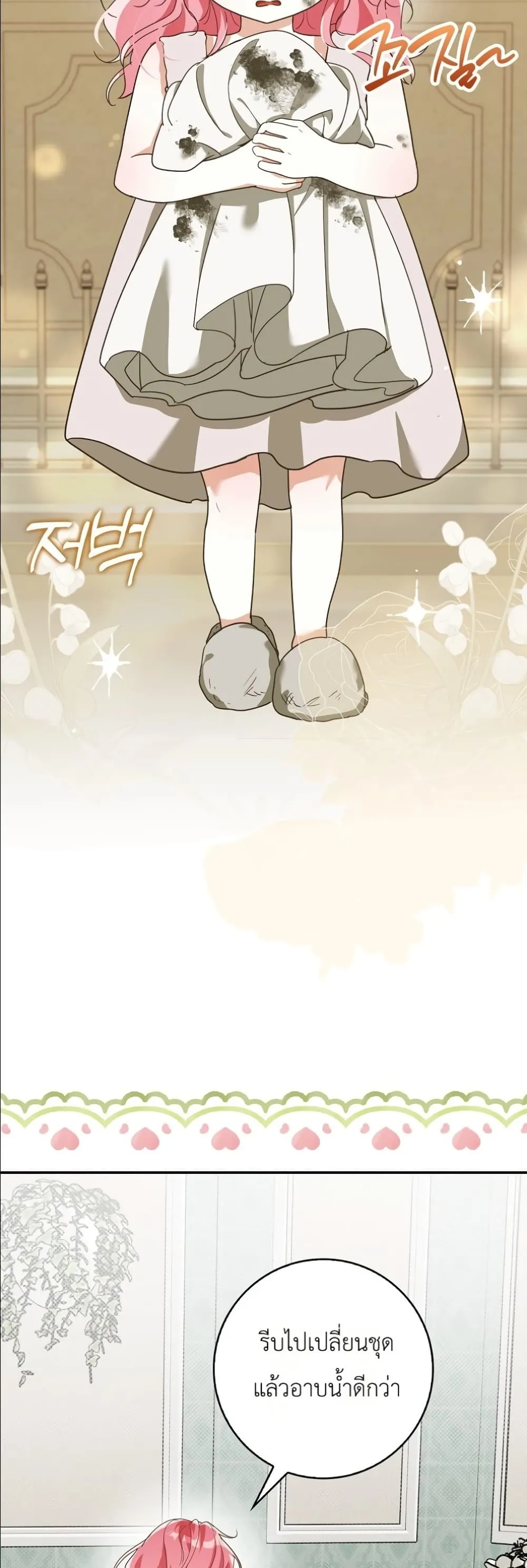 Manga-lc-com อ่านมังงะ อ่านการ์ตูน ออนไลน์ ฟรี I Will Save My Dad ตอนที่ 1 2 3 4 5 6 7 8 9 10 11 12 13 14 ฟรี ไม่มีโฆษณา Manga-lc - อ่าน มังงะ อ่าน การ์ตูน ออนไลน์ อ่านมังงะ ฟรี