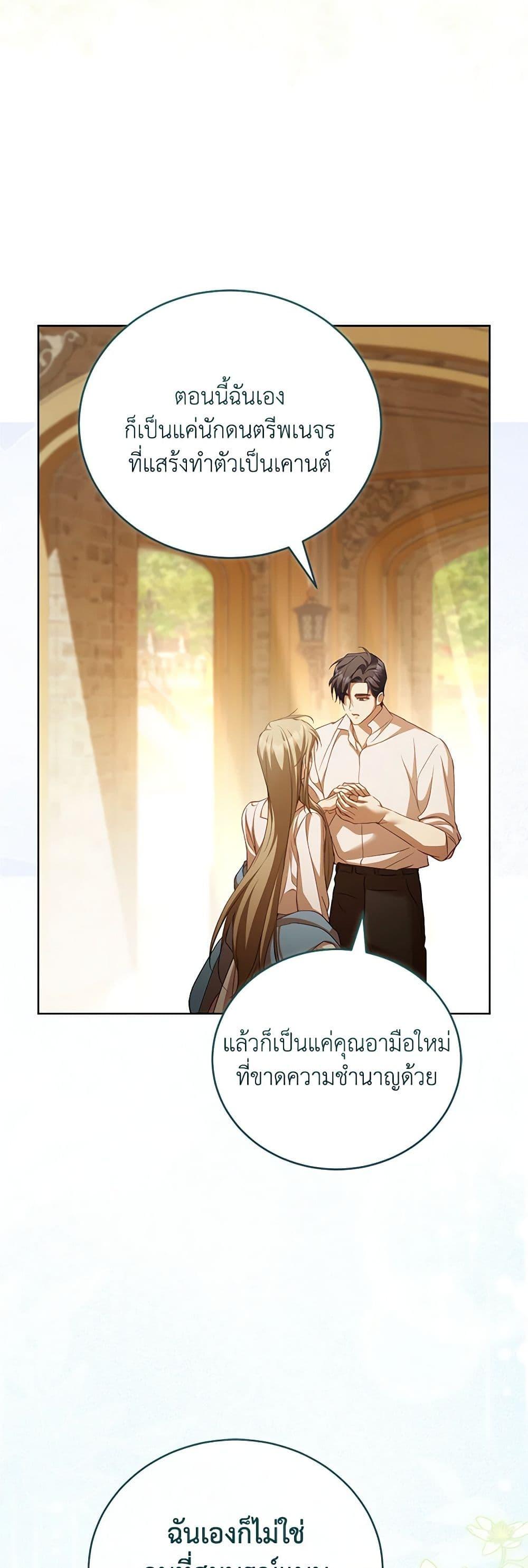 Manga-lc-com อ่านมังงะ อ่านการ์ตูน ออนไลน์ ฟรี Childcare Diary With The Villain ตอนที่ 1 2 3 4 5 6 7 8 9 10 11 12 13 14 ฟรี ไม่มีโฆษณา Manga-lc - อ่าน มังงะ อ่าน การ์ตูน ออนไลน์ อ่านมังงะ ฟรี