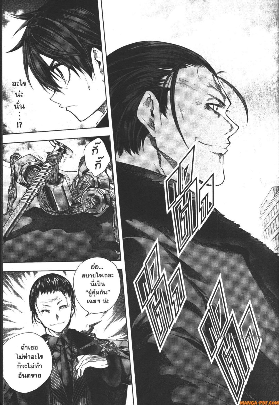 Manga-lc-com อ่านมังงะ อ่านการ์ตูน ออนไลน์ ฟรี Battle in 5 Seconds After Meeting ตอนที่ 1 2 3 4 5 6 7 8 9 10 11 12 13 14 ฟรี ไม่มีโฆษณา Manga-lc - อ่าน มังงะ อ่าน การ์ตูน ออนไลน์ อ่านมังงะ ฟรี