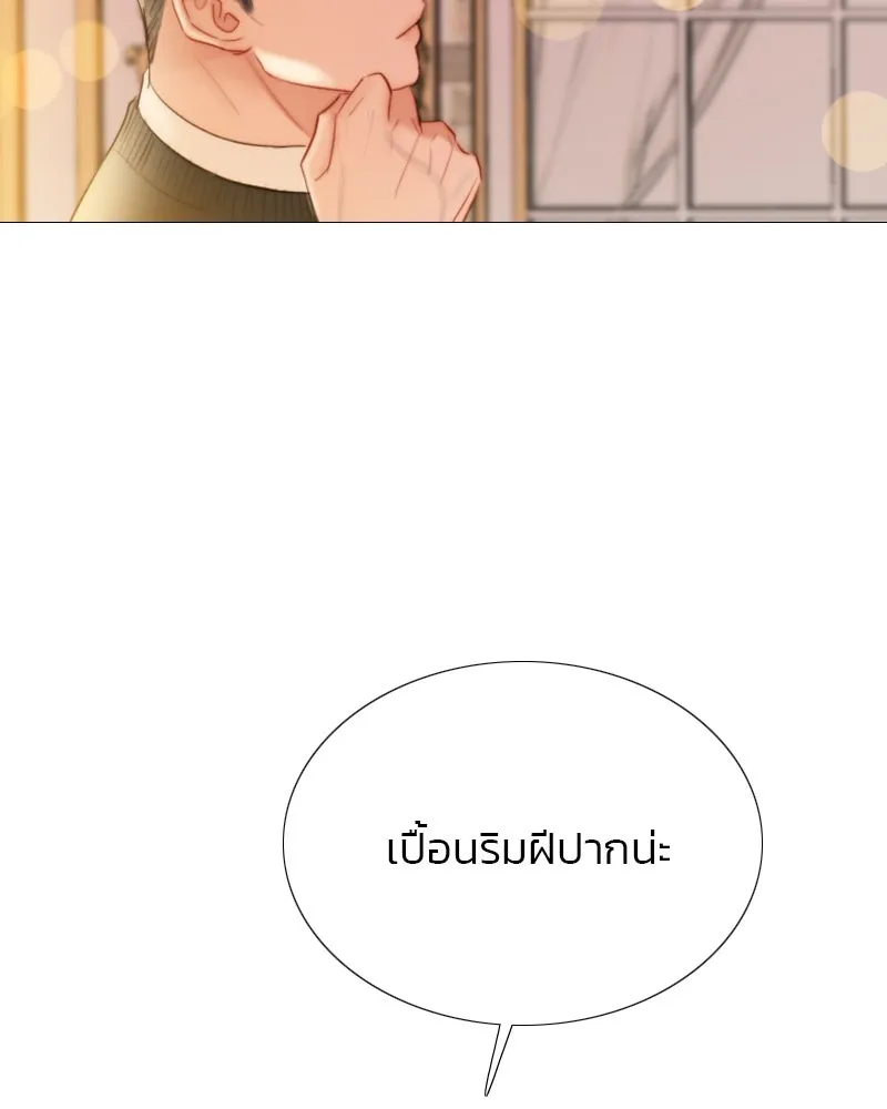 เซเรน่า ตอนที่ 39 รูปที่ 110
