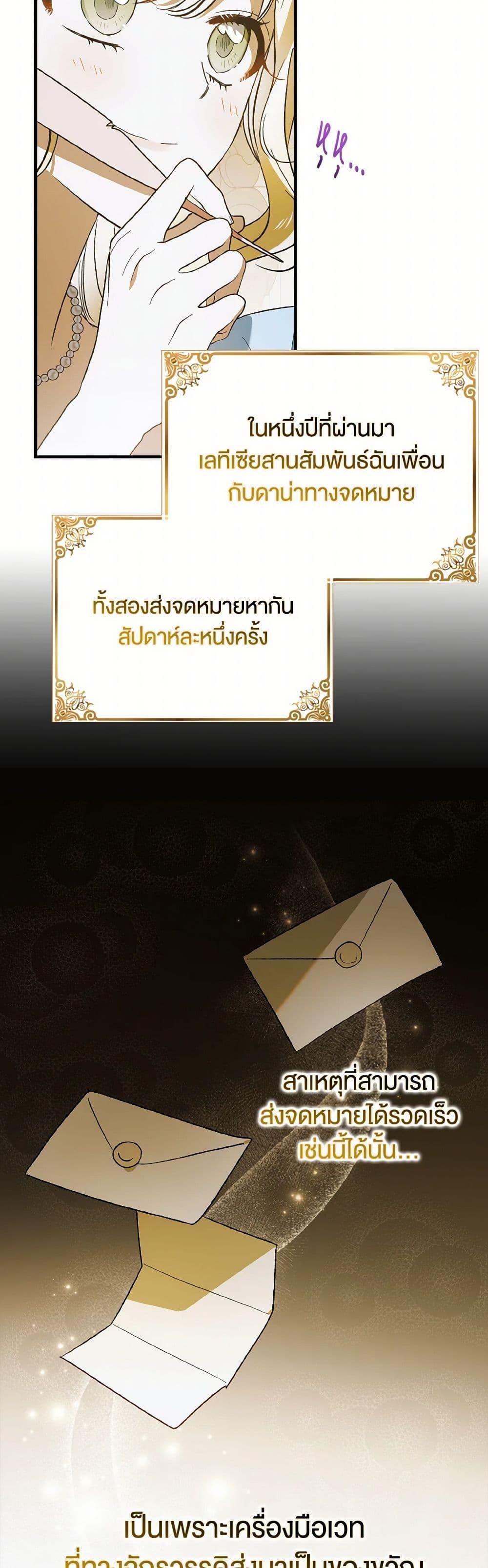 Manga-lc-com อ่านมังงะ อ่านการ์ตูน ออนไลน์ ฟรี A Way to Protect the Lovable You ตอนที่ 1 2 3 4 5 6 7 8 9 10 11 12 13 14 ฟรี ไม่มีโฆษณา Manga-lc - อ่าน มังงะ อ่าน การ์ตูน ออนไลน์ อ่านมังงะ ฟรี