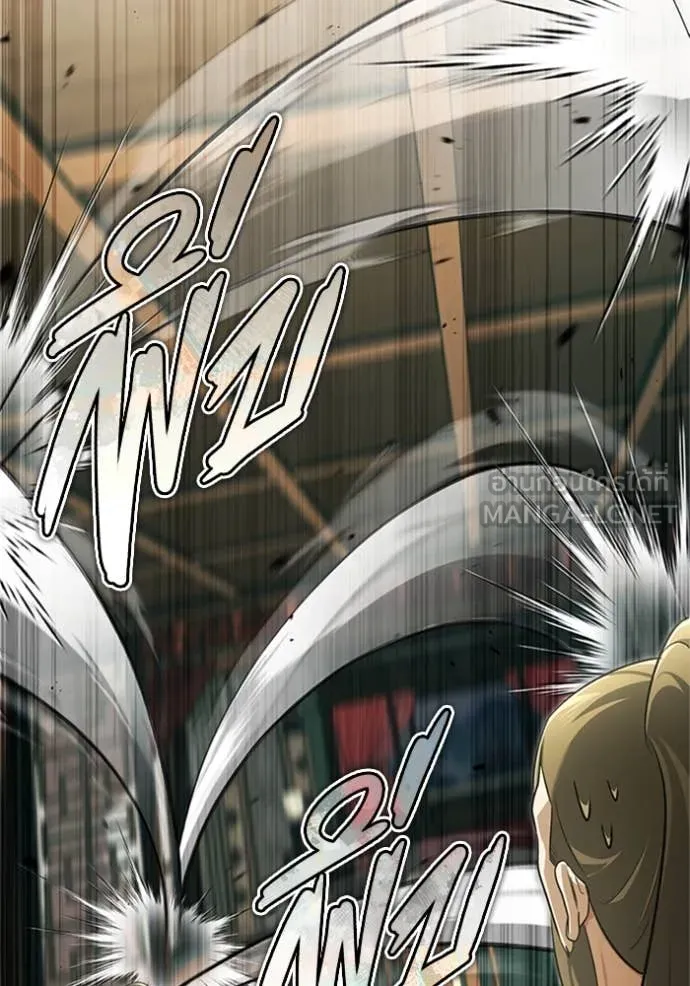 Regressor’s Life Aft ตอนที่ 70 รูปที่ 92