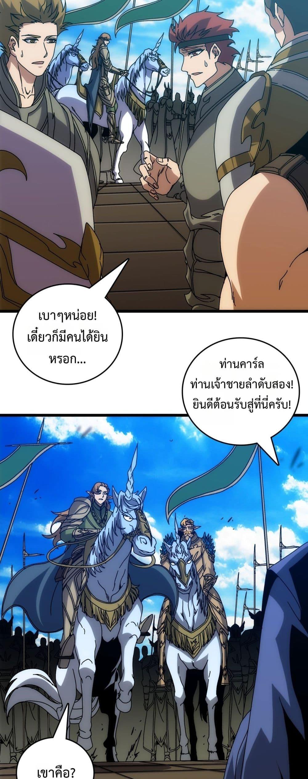 Manga-lc-com อ่านมังงะ อ่านการ์ตูน ออนไลน์ ฟรี Startingasthe ตอนที่ 1 2 3 4 5 6 7 8 9 10 11 12 13 14 ฟรี ไม่มีโฆษณา Manga-lc - อ่าน มังงะ อ่าน การ์ตูน ออนไลน์ อ่านมังงะ ฟรี