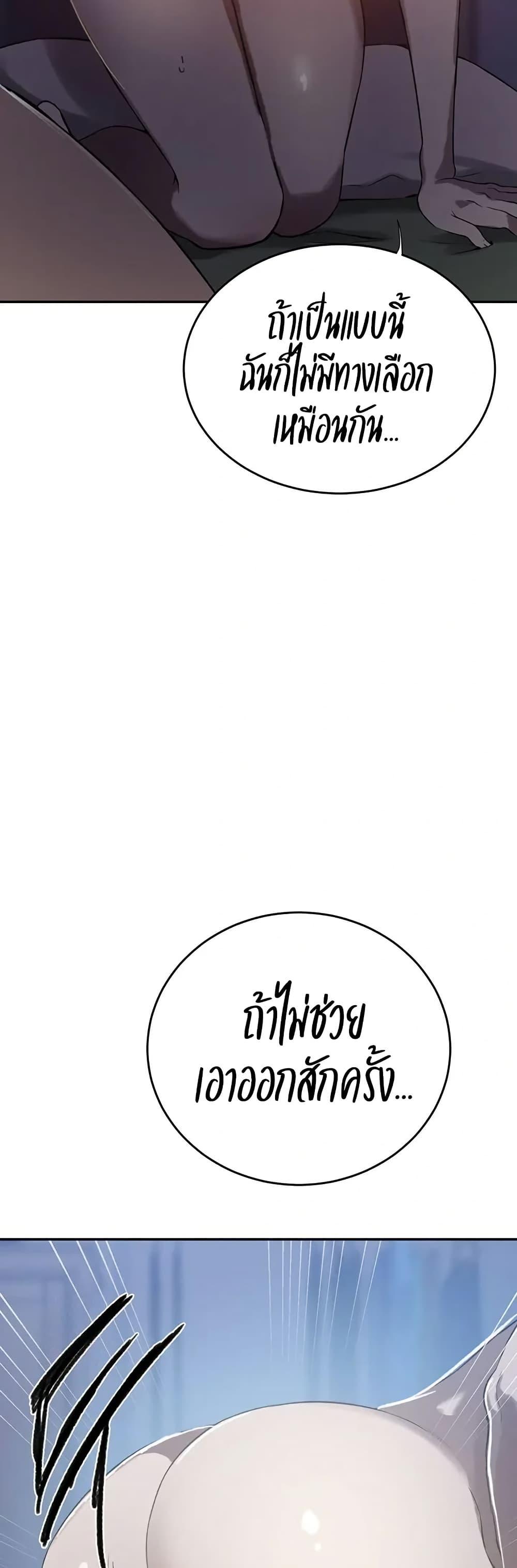 Doujin-Lc- อ่าน โดจิน มังฮวา เกาหลี ญี่ปุ่น จีน แปลไทย Secret Class ตอนที่ 1 2 3 4 5 6 7 8 9 10 11 12 13 14 ฟรี ไม่มีโฆษณา อ่าน โดจิน Manhwa เกาหลี ญี่ปุ่น จีน เรามีครบ คัดมาให้เน้นๆ โดจิน 18+ รับประกันความฟินโดย  Doujin Lc