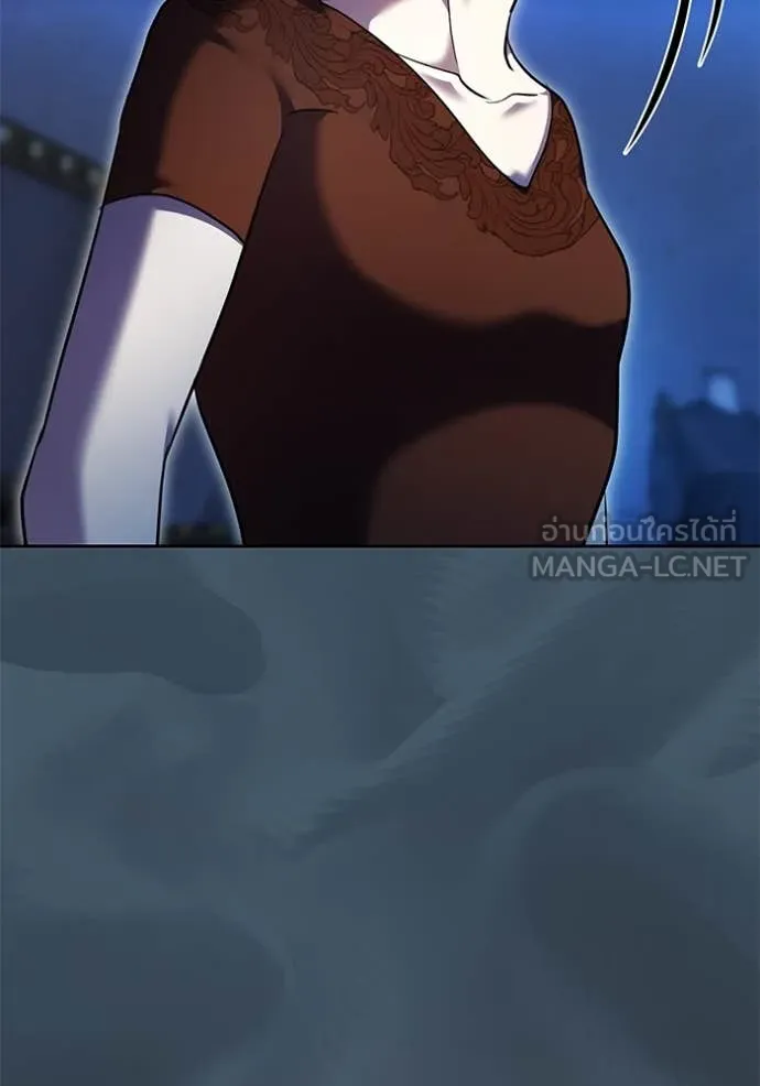 ออร่าดาราอัจฉริยะ ตอนที่ 53 รูปที่ 45