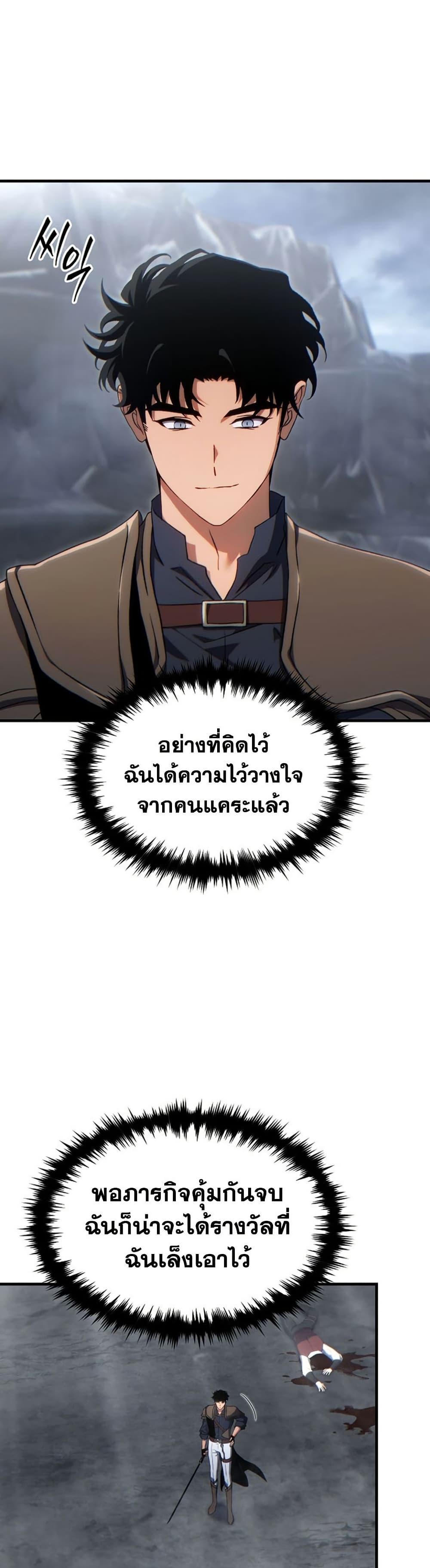 Manga-lc-com อ่านมังงะ อ่านการ์ตูน ออนไลน์ ฟรี The 100th Regression of the Max-Level Player ตอนที่ 1 2 3 4 5 6 7 8 9 10 11 12 13 14 ฟรี ไม่มีโฆษณา Manga-lc - อ่าน มังงะ อ่าน การ์ตูน ออนไลน์ อ่านมังงะ ฟรี