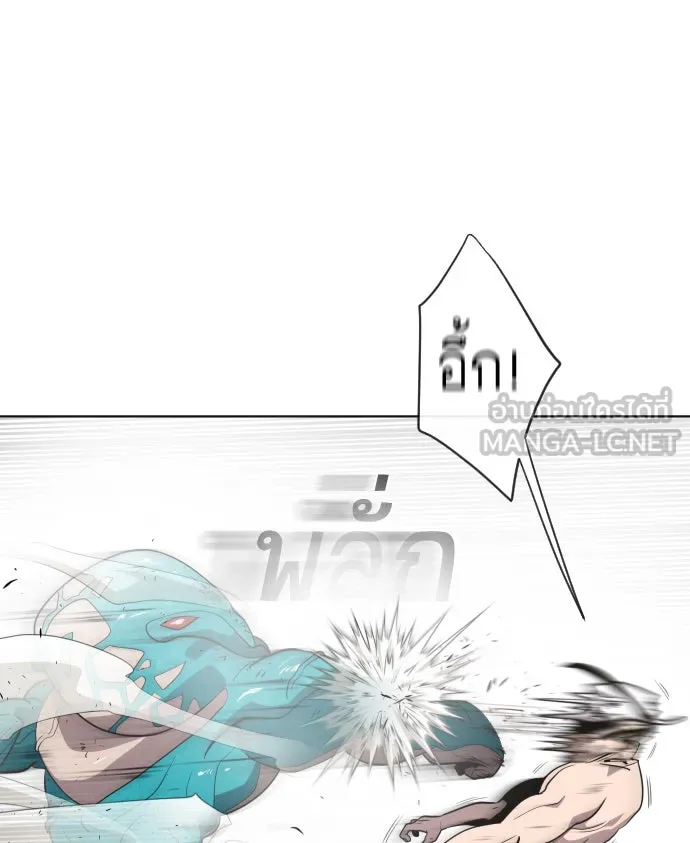 ยุคแห่งยอดมนุษย์ ตอนที่ 22 รูปที่ 60