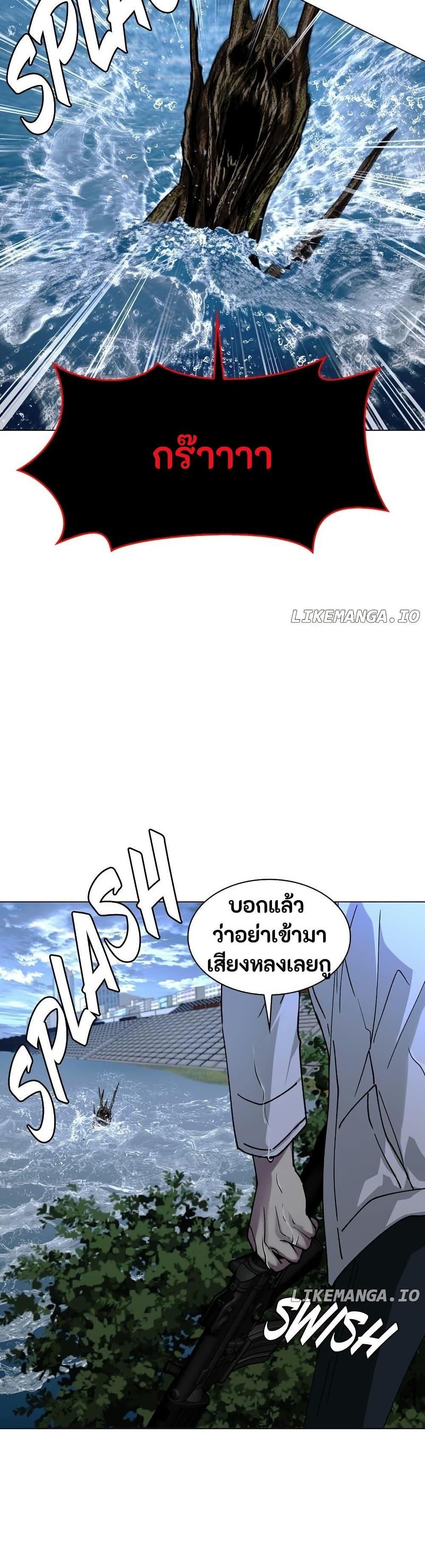 Manga-lc-com อ่านมังงะ อ่านการ์ตูน ออนไลน์ ฟรี The End of the World is Just a Game to Me ตอนที่ 1 2 3 4 5 6 7 8 9 10 11 12 13 14 ฟรี ไม่มีโฆษณา Manga-lc - อ่าน มังงะ อ่าน การ์ตูน ออนไลน์ อ่านมังงะ ฟรี