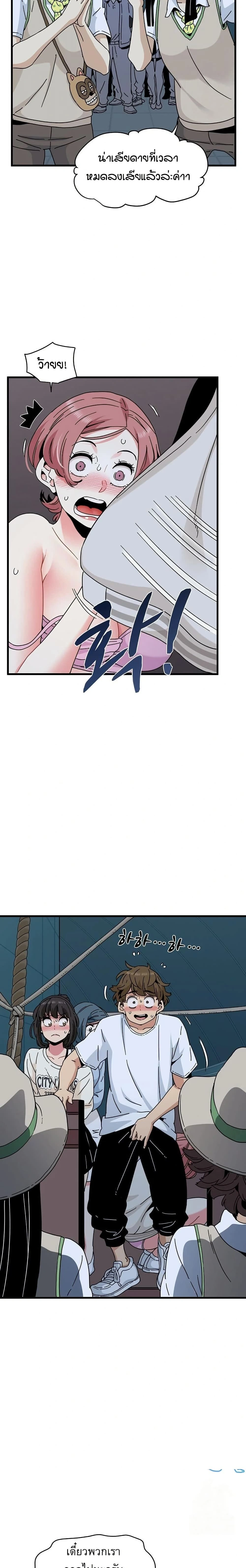 Doujin-Lc- อ่าน โดจิน มังฮวา เกาหลี ญี่ปุ่น จีน แปลไทย The Turning Point จุดเปลี่ยน ตอนที่ 1 2 3 4 5 6 7 8 9 10 11 12 13 14 ฟรี ไม่มีโฆษณา อ่าน โดจิน Manhwa เกาหลี ญี่ปุ่น จีน เรามีครบ คัดมาให้เน้นๆ โดจิน 18+ รับประกันความฟินโดย  Doujin Lc