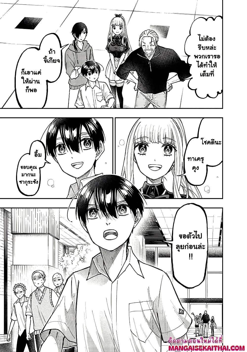 Manga-lc-com อ่านมังงะ อ่านการ์ตูน ออนไลน์ ฟรี Messiah Isekai o Sukutta Moto Yuusha ga Mamono no Afureru Ge ตอนที่ 1 2 3 4 5 6 7 8 9 10 11 12 13 14 ฟรี ไม่มีโฆษณา Manga-lc - อ่าน มังงะ อ่าน การ์ตูน ออนไลน์ อ่านมังงะ ฟรี