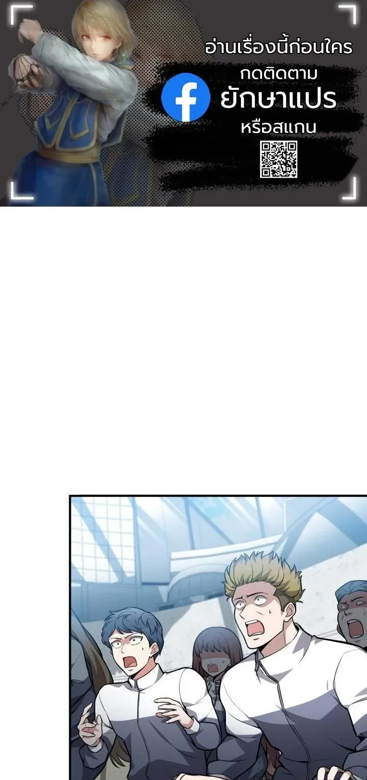 Kidnapped Dragons ด_ลล_บฉบ_บล_กพาต_วม_งกร ตอนที่ ตอนที่ 8 รูปที่ 1