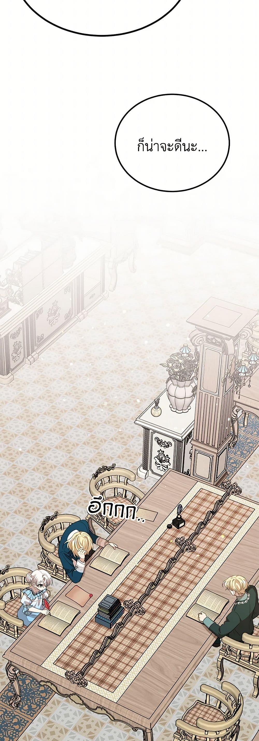 Manga-lc-com อ่านมังงะ อ่านการ์ตูน ออนไลน์ ฟรี Four Dangerous Brothers to My Rescue ตอนที่ 1 2 3 4 5 6 7 8 9 10 11 12 13 14 ฟรี ไม่มีโฆษณา Manga-lc - อ่าน มังงะ อ่าน การ์ตูน ออนไลน์ อ่านมังงะ ฟรี