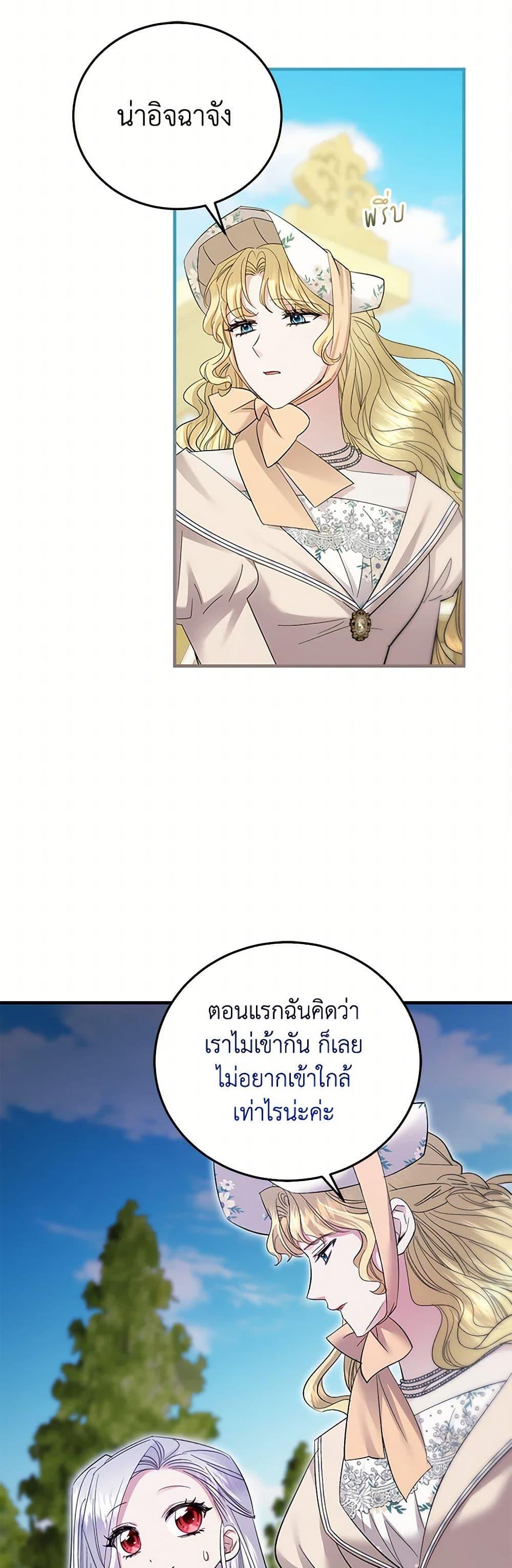 Manga-lc-com อ่านมังงะ อ่านการ์ตูน ออนไลน์ ฟรี The Hero’s Ready to Retire ตอนที่ 1 2 3 4 5 6 7 8 9 10 11 12 13 14 ฟรี ไม่มีโฆษณา Manga-lc - อ่าน มังงะ อ่าน การ์ตูน ออนไลน์ อ่านมังงะ ฟรี