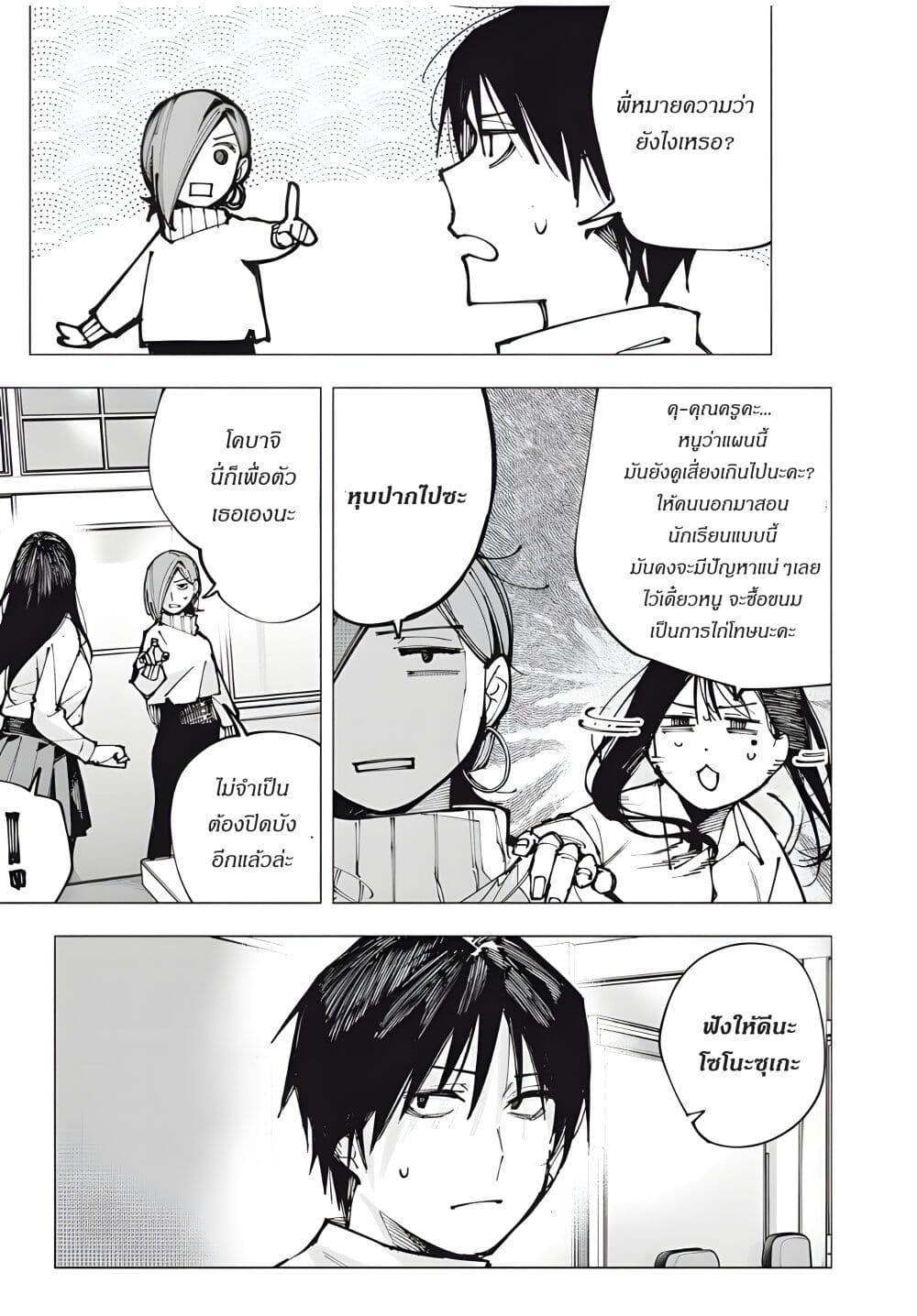 Manga-lc-com อ่านมังงะ อ่านการ์ตูน ออนไลน์ ฟรี Yane no Shita no Artemis ตอนที่ 1 2 3 4 5 6 7 8 9 10 11 12 13 14 ฟรี ไม่มีโฆษณา Manga-lc - อ่าน มังงะ อ่าน การ์ตูน ออนไลน์ อ่านมังงะ ฟรี