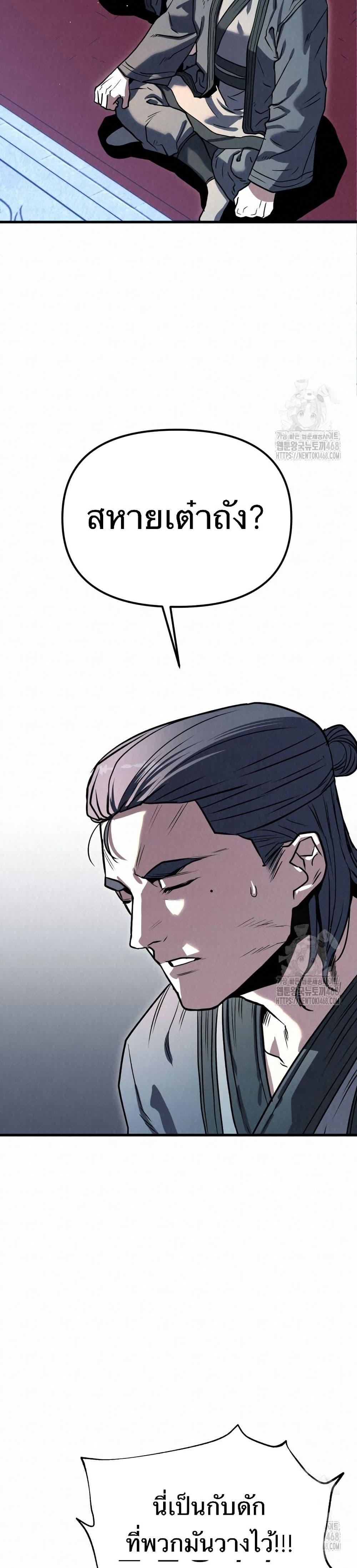 Manga-lc-com อ่านมังงะ อ่านการ์ตูน ออนไลน์ ฟรี Black Fox Sword Master of Mount Kunlun ตอนที่ 1 2 3 4 5 6 7 8 9 10 11 12 13 14 ฟรี ไม่มีโฆษณา Manga-lc - อ่าน มังงะ อ่าน การ์ตูน ออนไลน์ อ่านมังงะ ฟรี