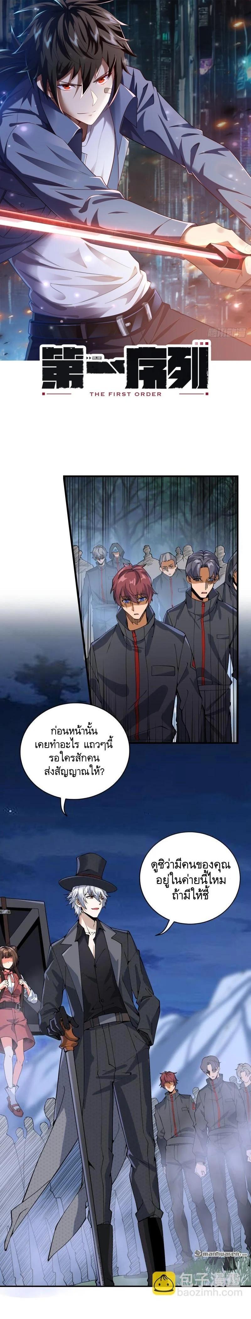 Manga-lc-com อ่านมังงะ อ่านการ์ตูน ออนไลน์ ฟรี The First Order ตอนที่ 1 2 3 4 5 6 7 8 9 10 11 12 13 14 ฟรี ไม่มีโฆษณา Manga-lc - อ่าน มังงะ อ่าน การ์ตูน ออนไลน์ อ่านมังงะ ฟรี